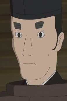 Minamoto no Yoritomo