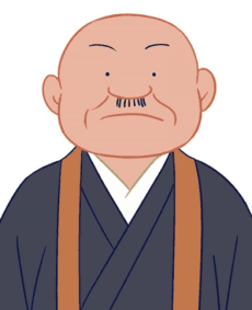Oshou