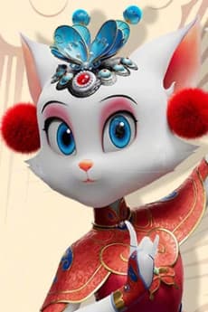 Ruyu