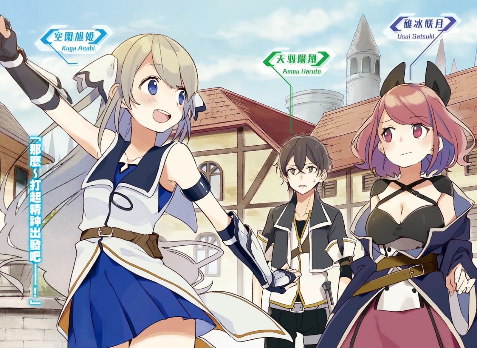 Seven Senses of the Re'Union banner