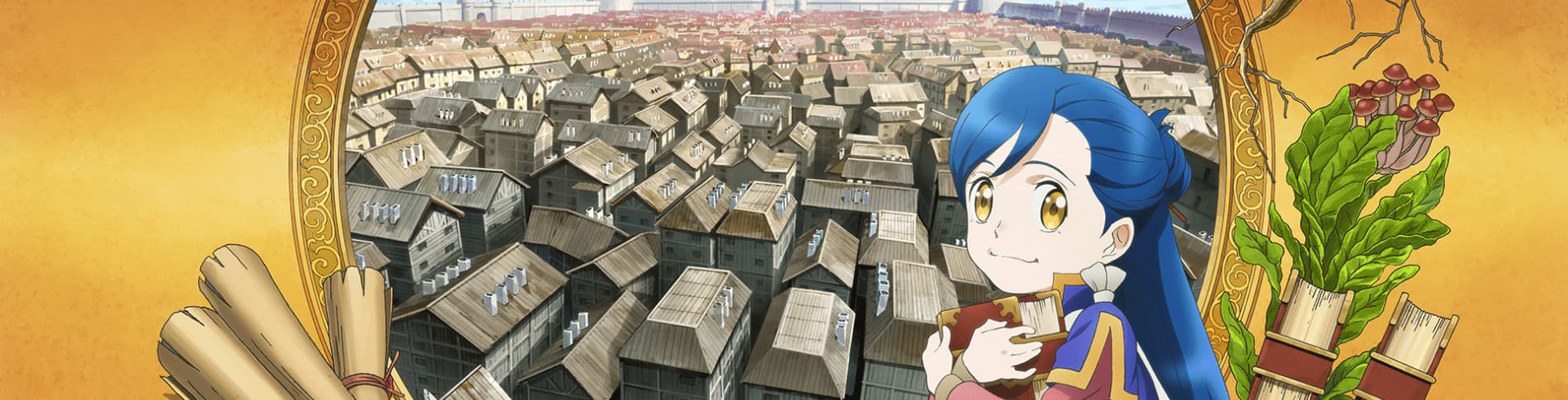 Ascendance of a Bookworm banner