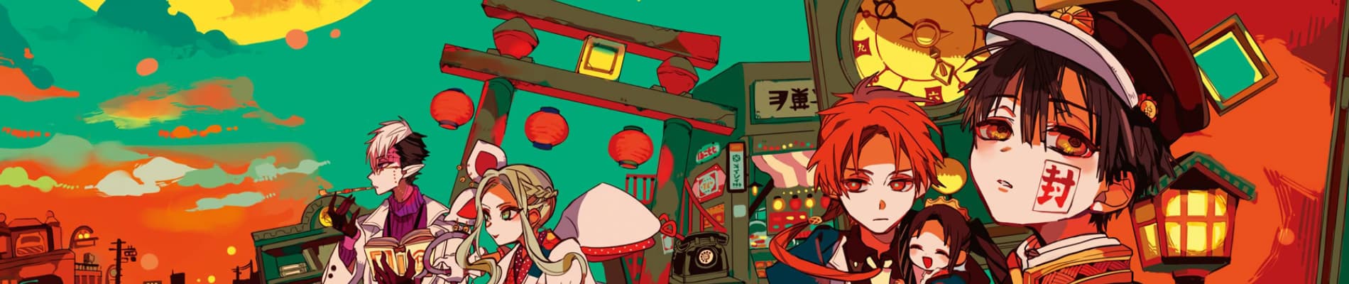 Toilet-bound Hanako-kun banner