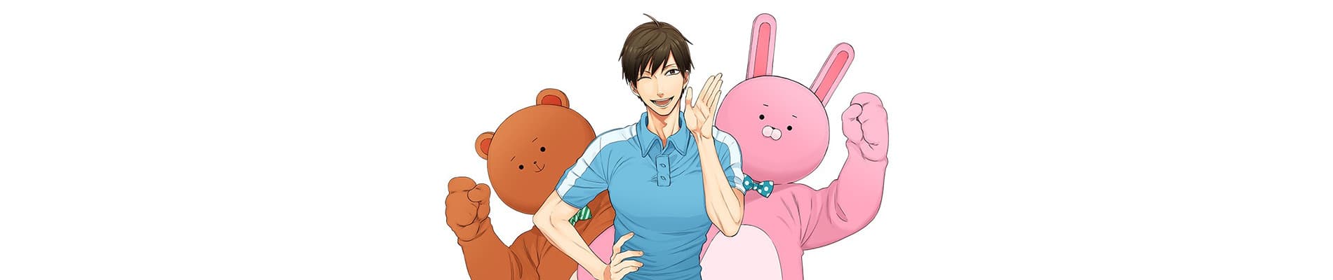 Life Lessons with Uramichi Oniisan banner