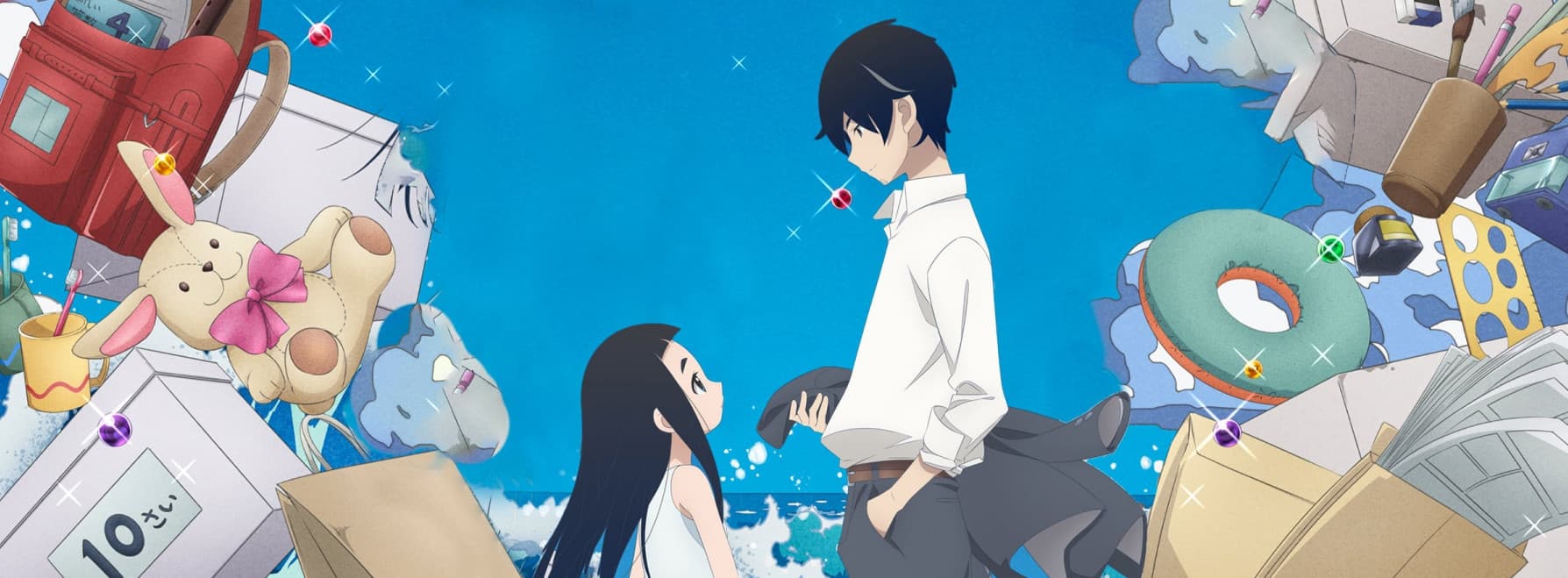 Kakushigoto banner