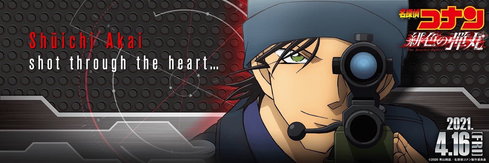Detective Conan: The Scarlet Bullet banner