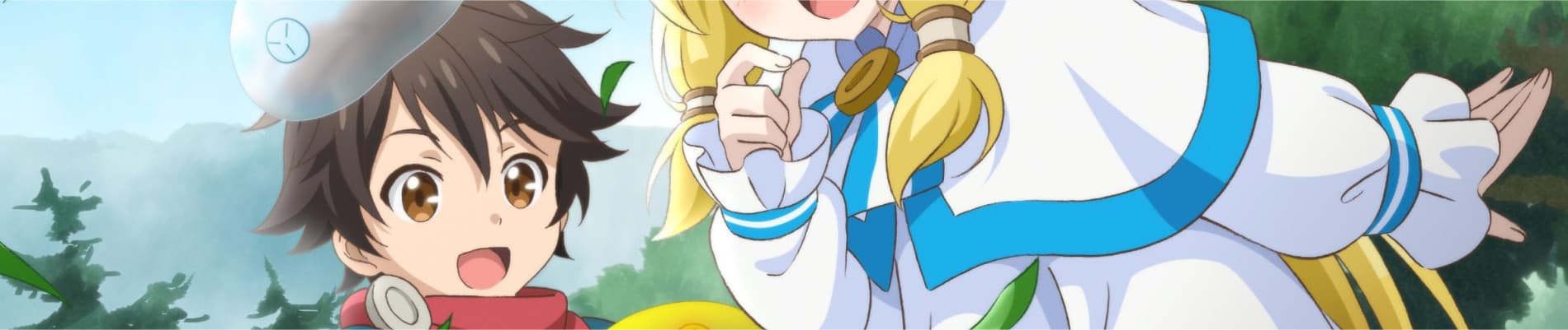 By the Grace of the Gods banner