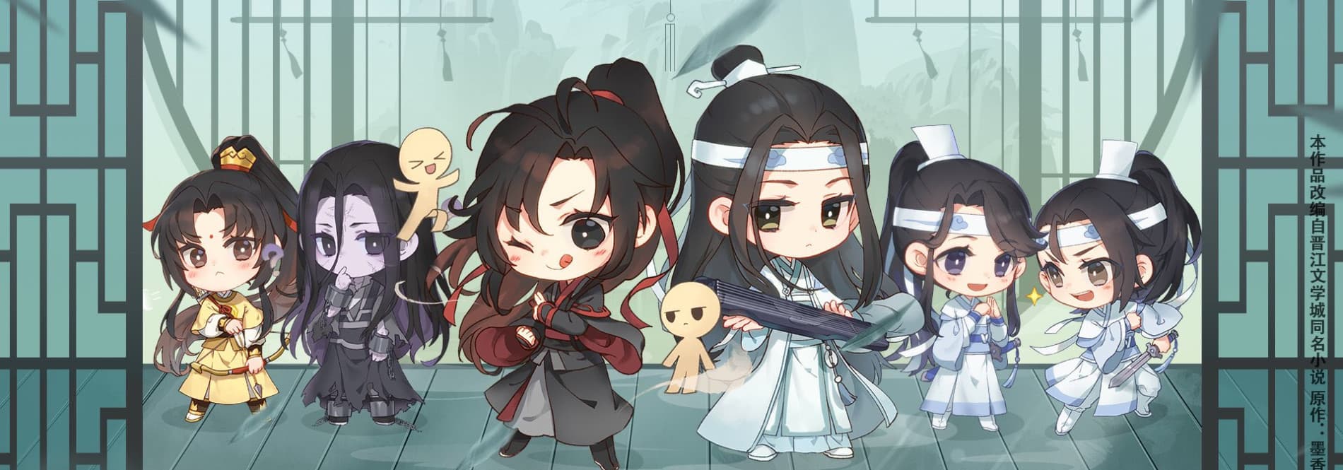 The Master of Diabolism Q banner