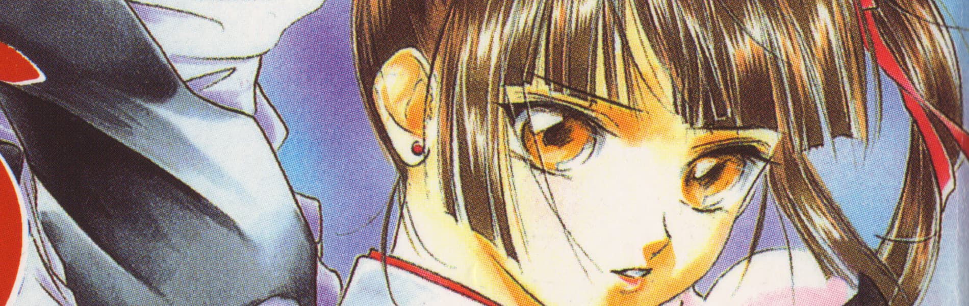 Vampire Princess Miyu banner