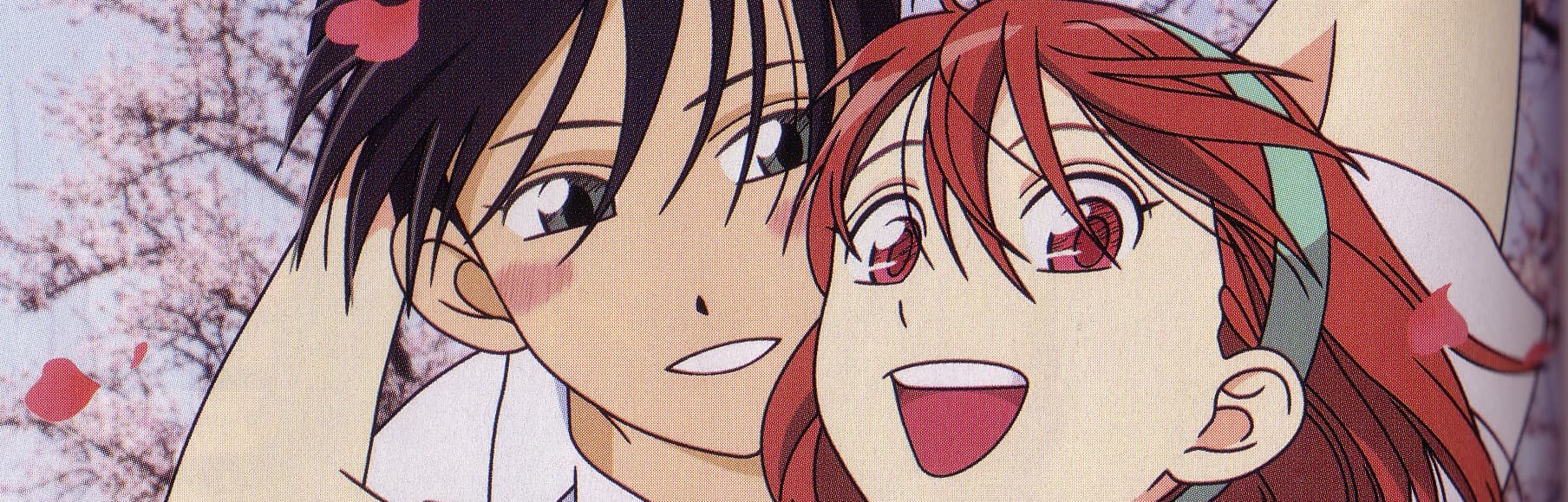 His and Her Circumstances banner