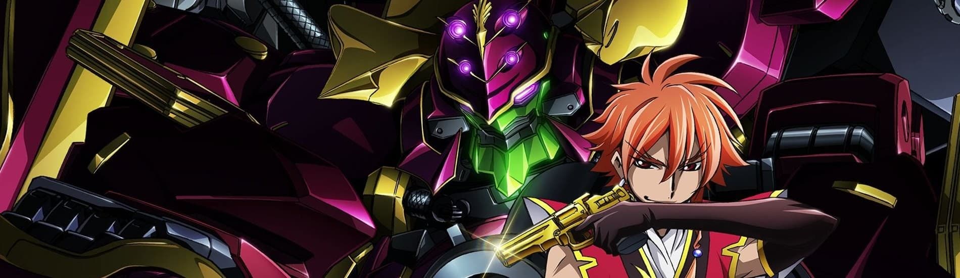 Code Geass: Akito the Exiled - Memories of Hatred banner