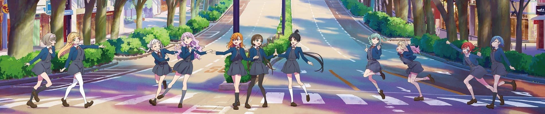 Love Live! Superstar!! Season 3 banner