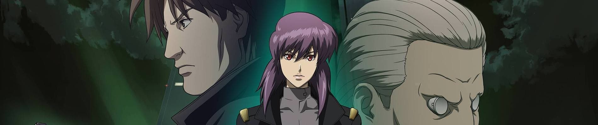 Ghost in the Shell: Stand Alone Complex - Solid State Society banner