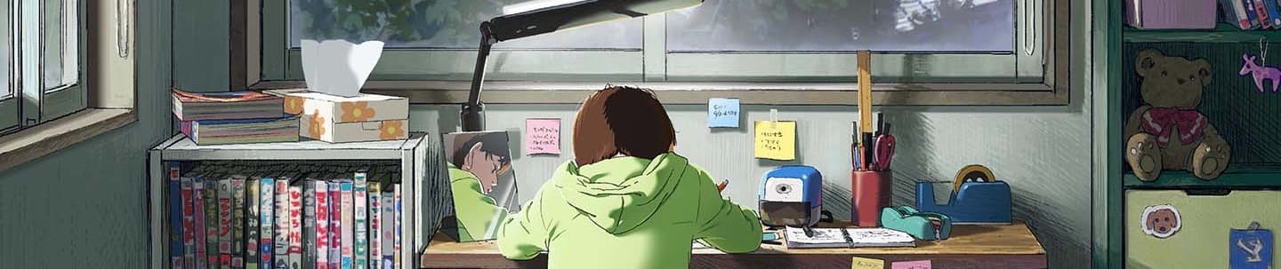 LOOK BACK banner