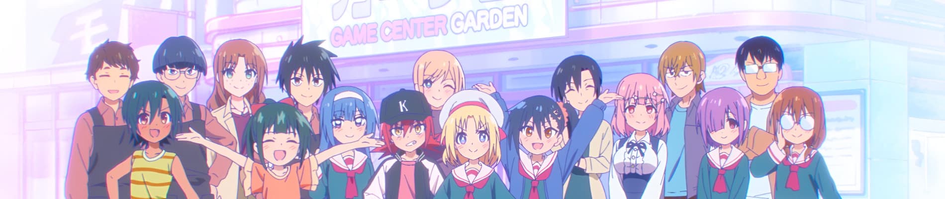 Cultural Exchange with a Game Centre Girl banner
