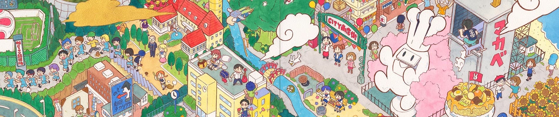 CITY THE ANIMATION banner