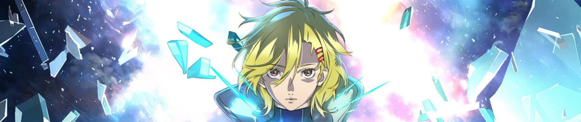 GNOSIA banner