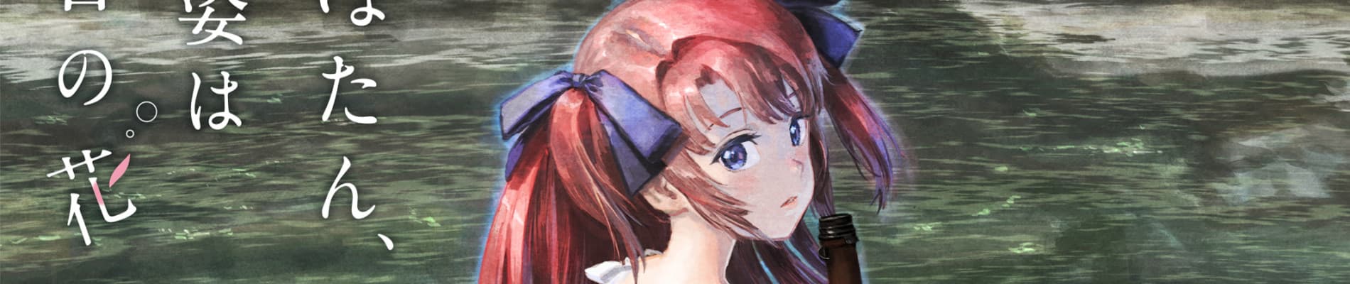 Botan Kamiina Fully Blossoms When Drunk