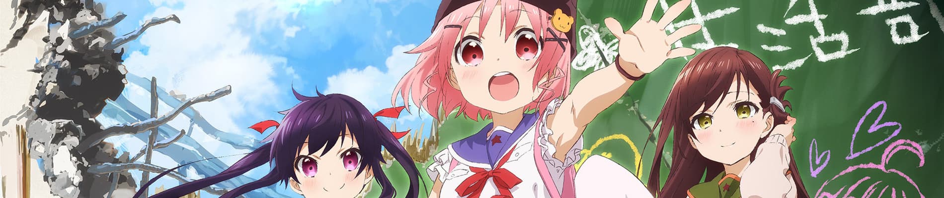SCHOOL-LIVE! banner