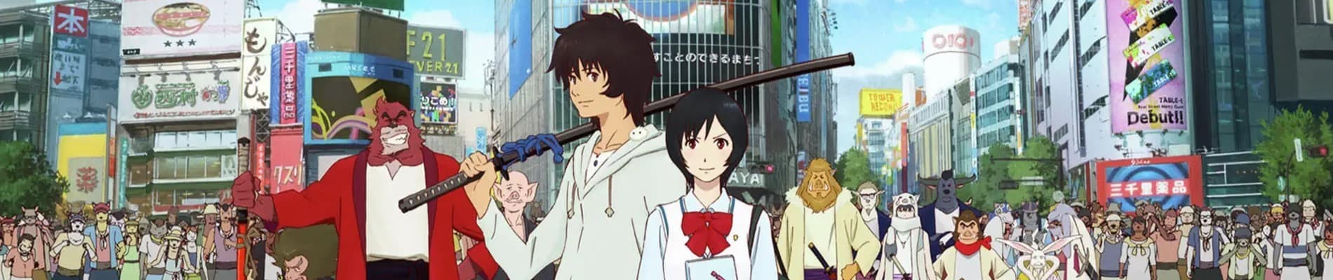 The Boy and the Beast banner
