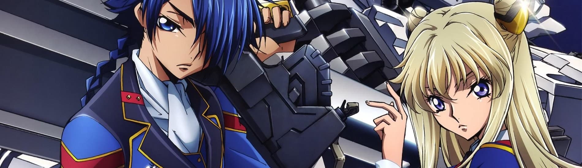 Code Geass: Akito the Exiled - To Beloved Ones banner