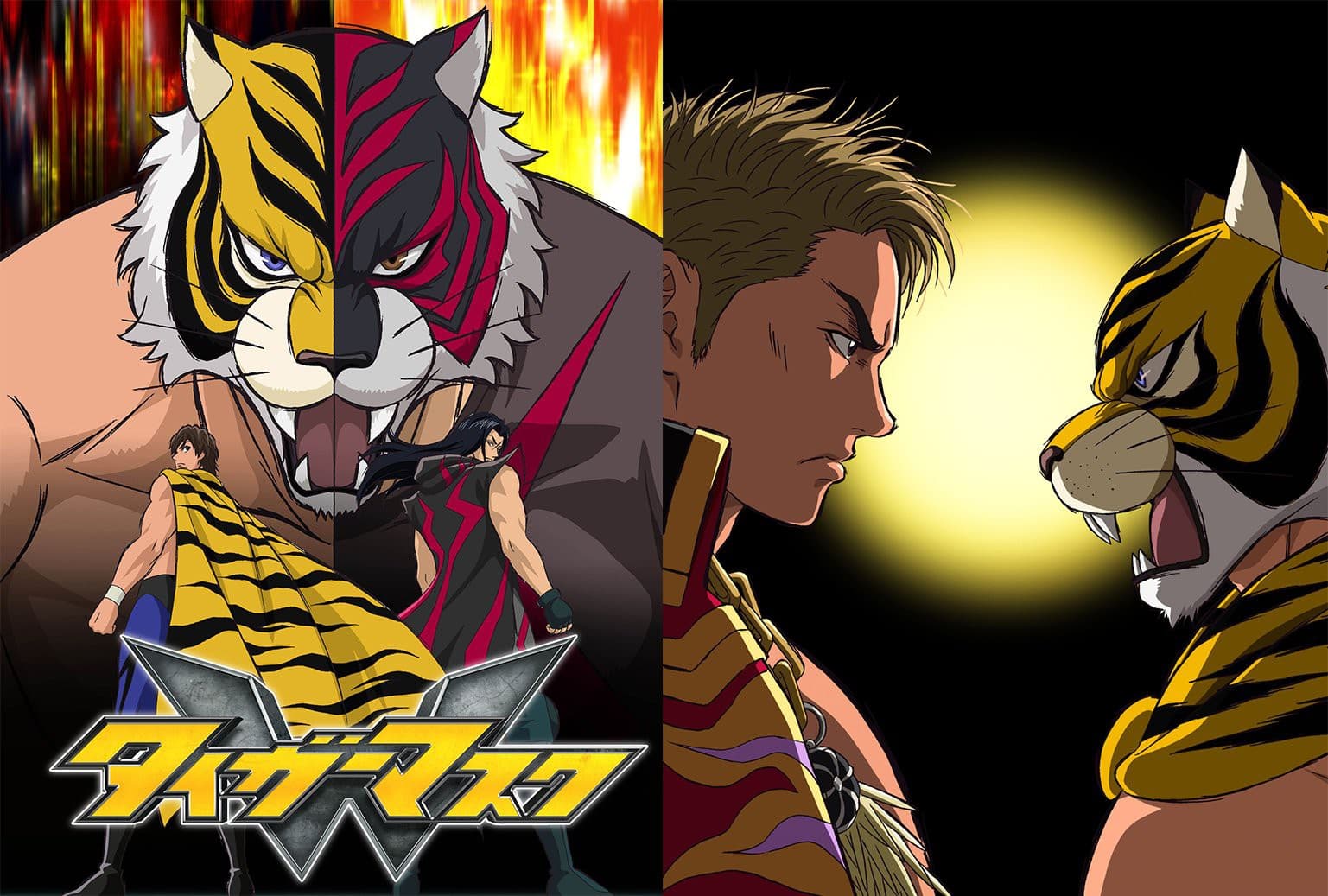 Tiger Mask W banner