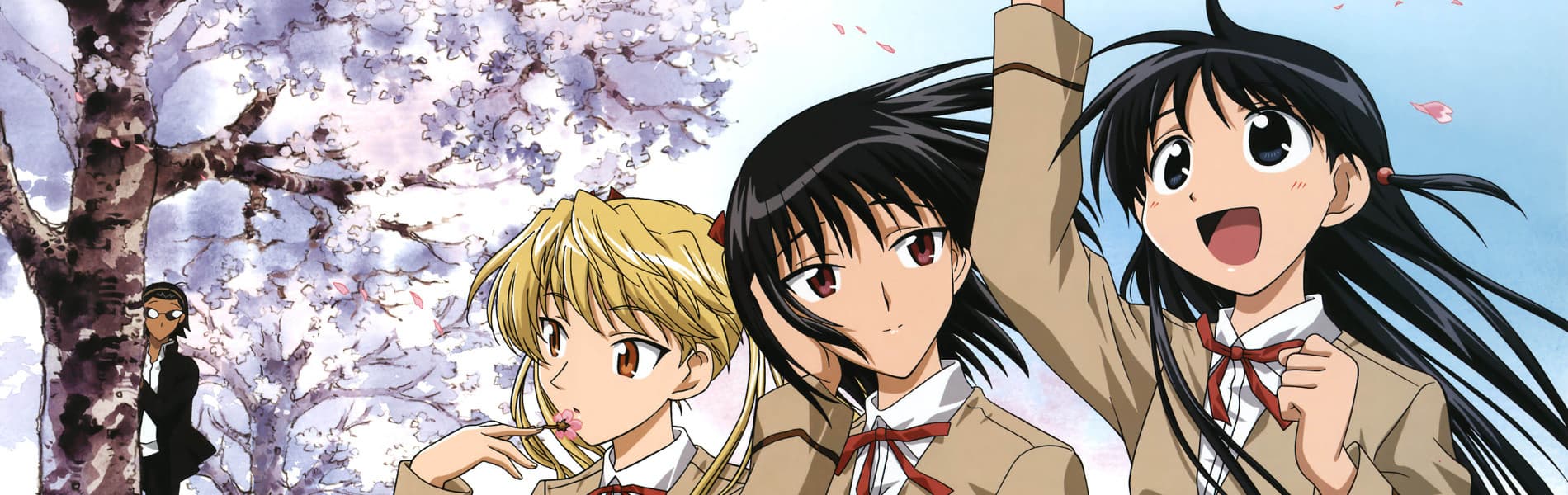 School Rumble banner