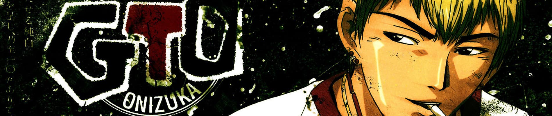 GTO: Great Teacher Onizuka banner