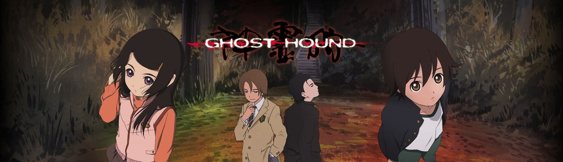 Ghost Hound banner