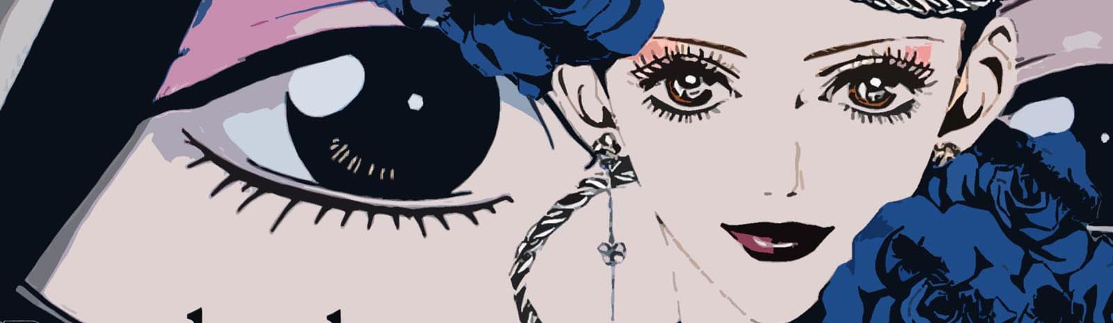 Paradise Kiss banner