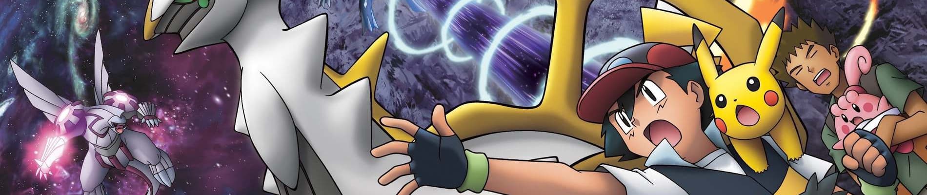 Pokémon: Arceus and the Jewel of Life banner