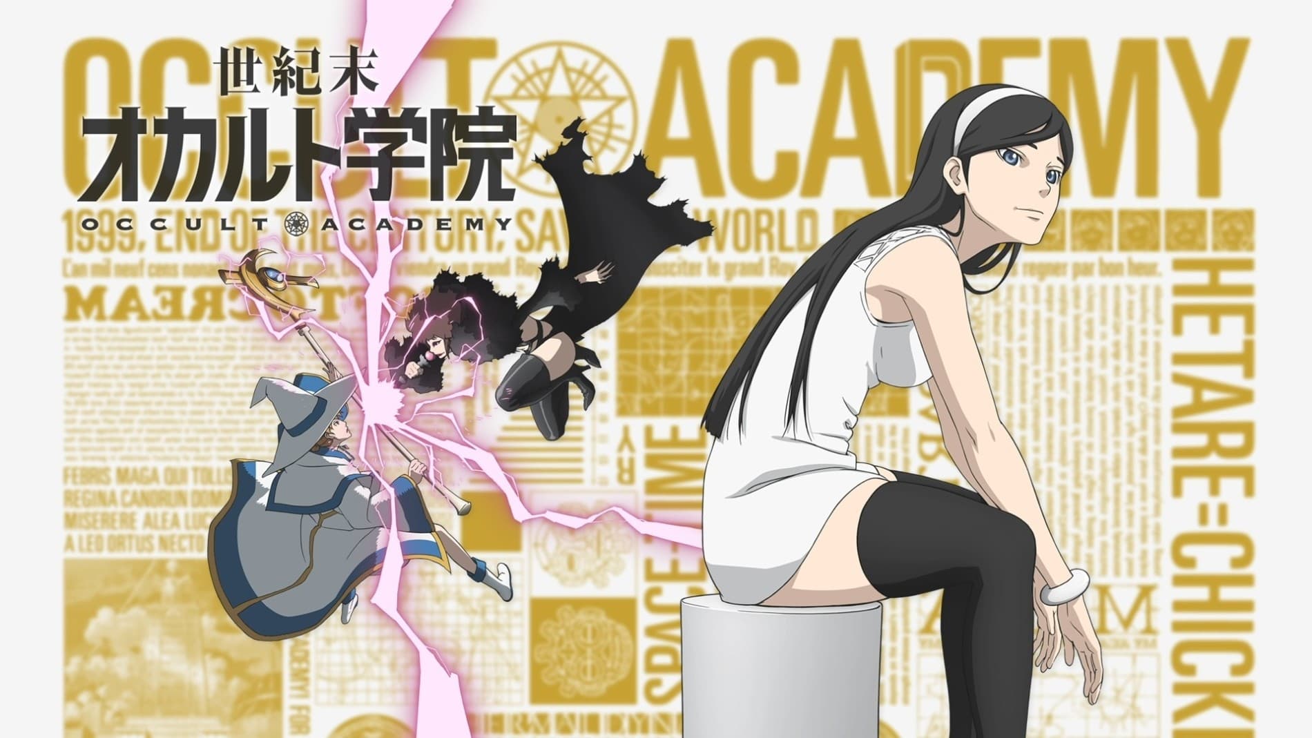Occult Academy banner