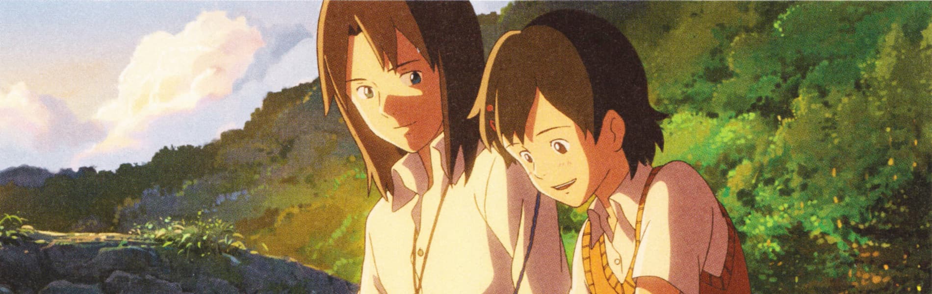 Children who Chase Lost Voices banner