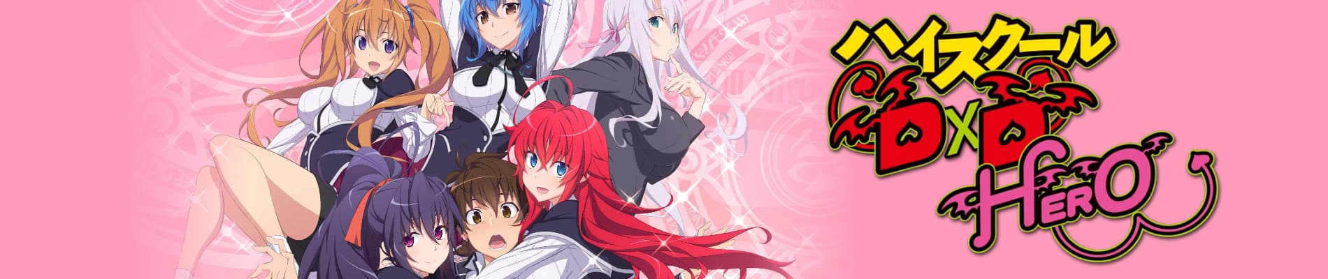 High School DxD HERO banner