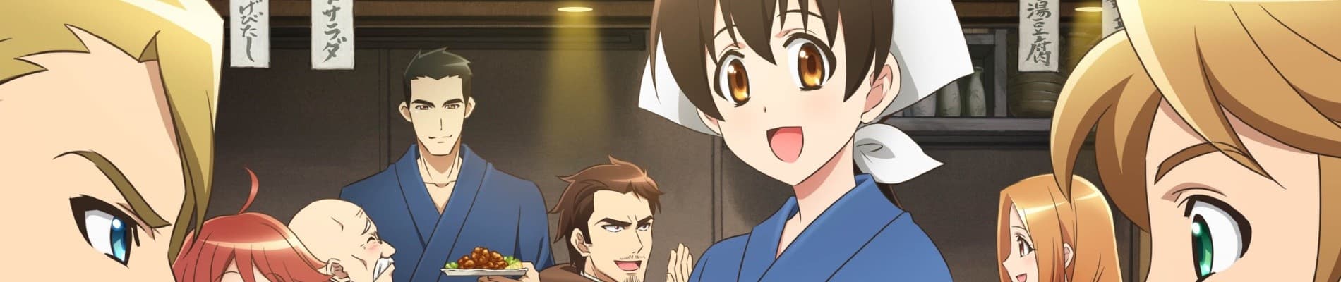 Isekai Izakaya: Japanese Food From Another World banner
