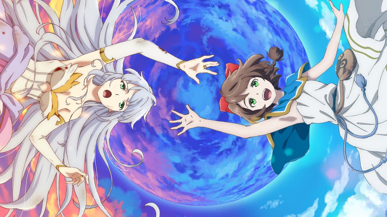 LOST SONG banner