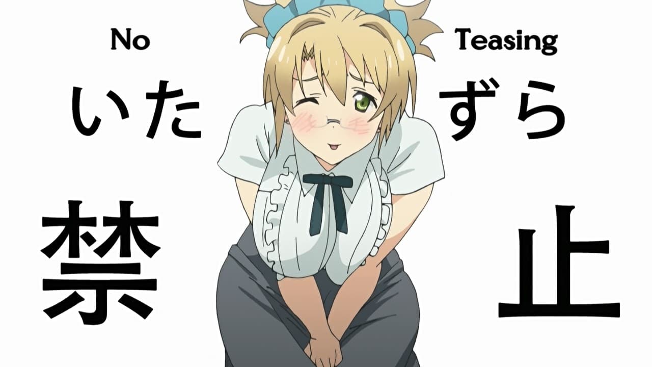 Boku to Misaki-sensei banner