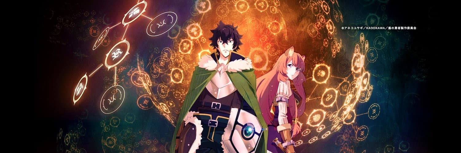 The Rising of the Shield Hero banner
