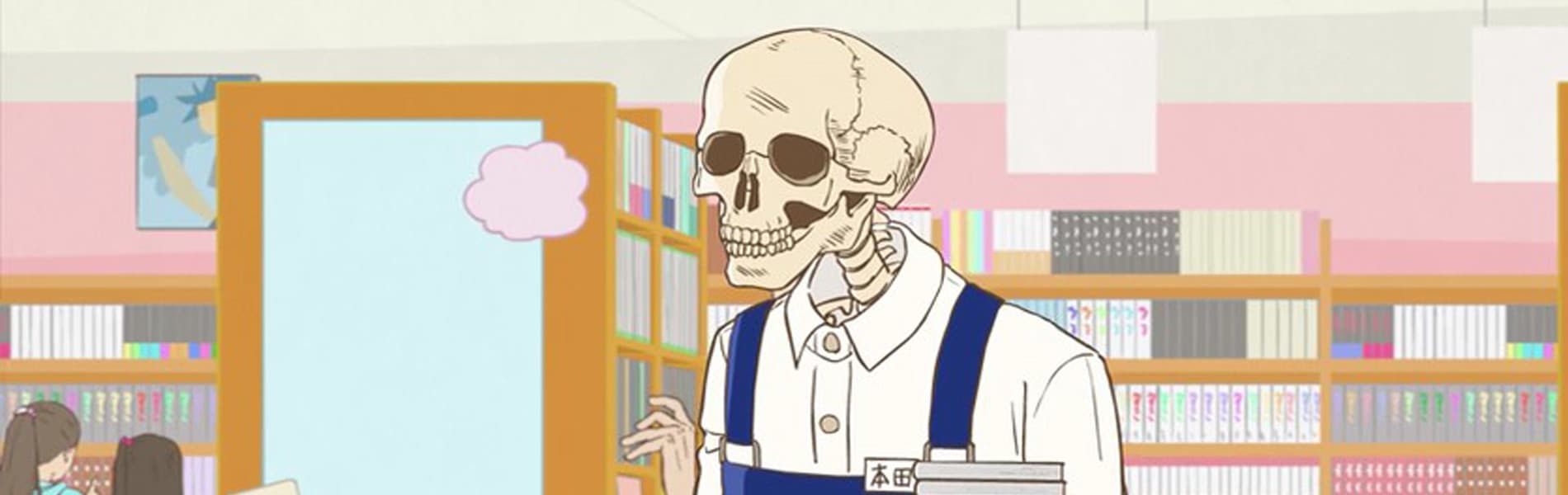 Skull-face Bookseller Honda-san banner