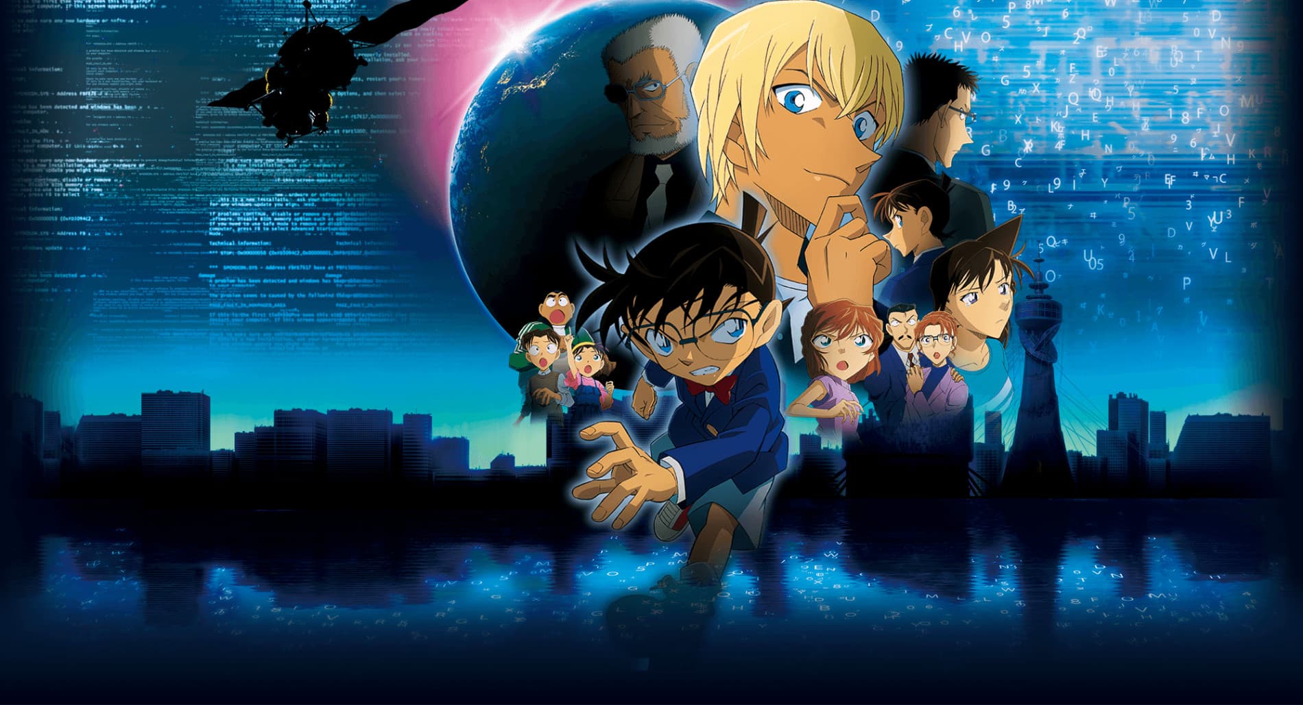 Detective Conan: Zero the Enforcer banner