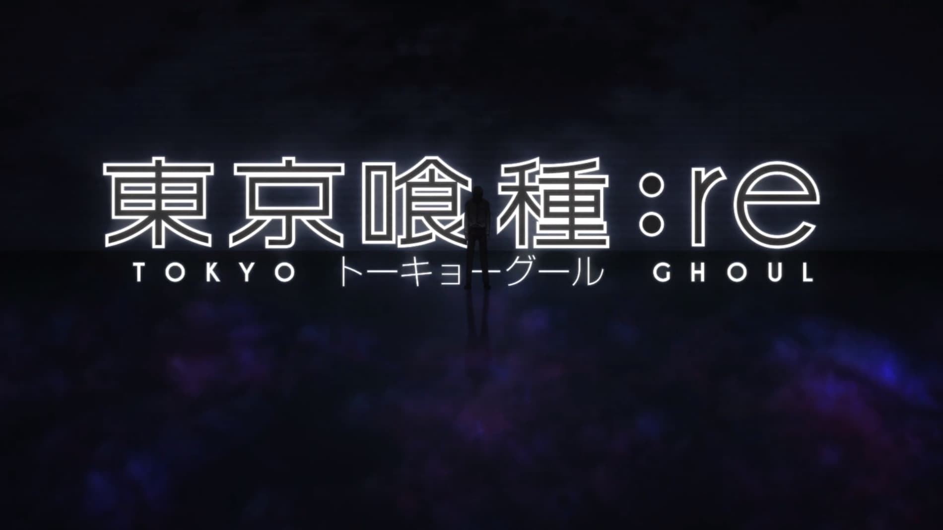 Tokyo Ghoul:re 2 banner