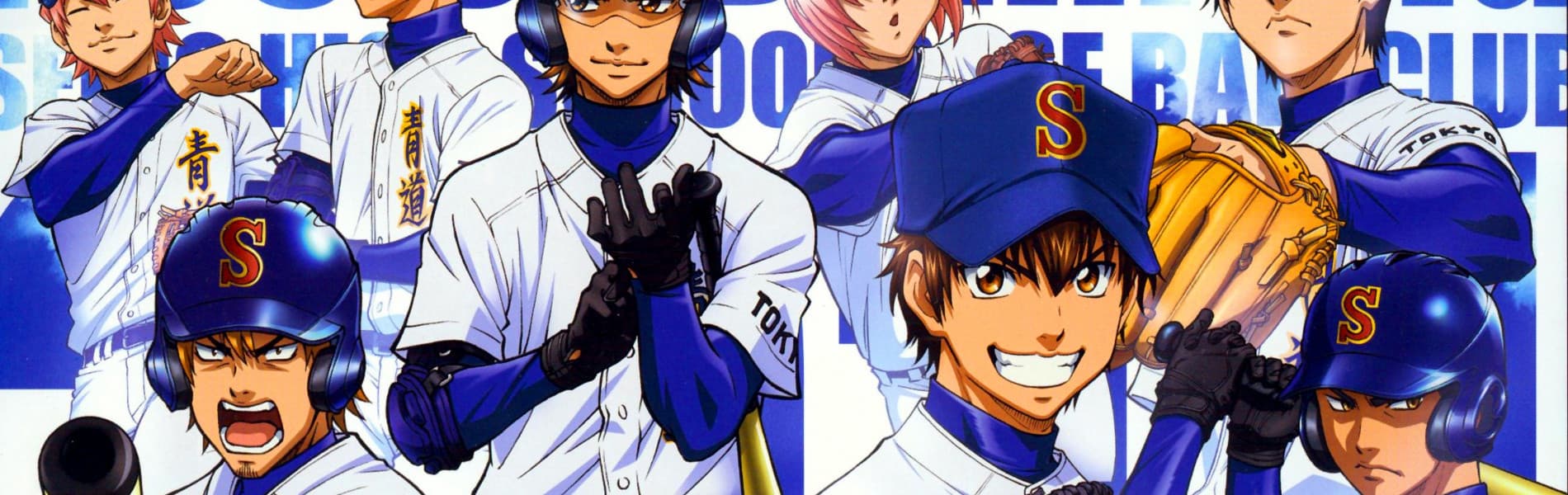 Ace of the Diamond banner