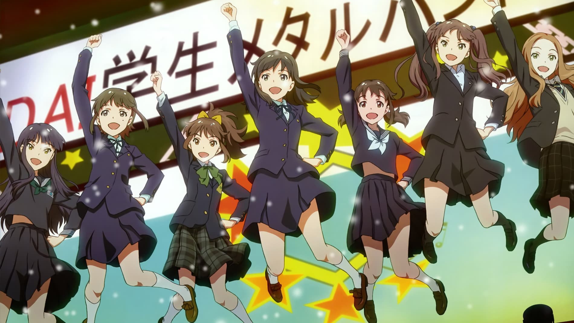 Wake Up, Girls! banner