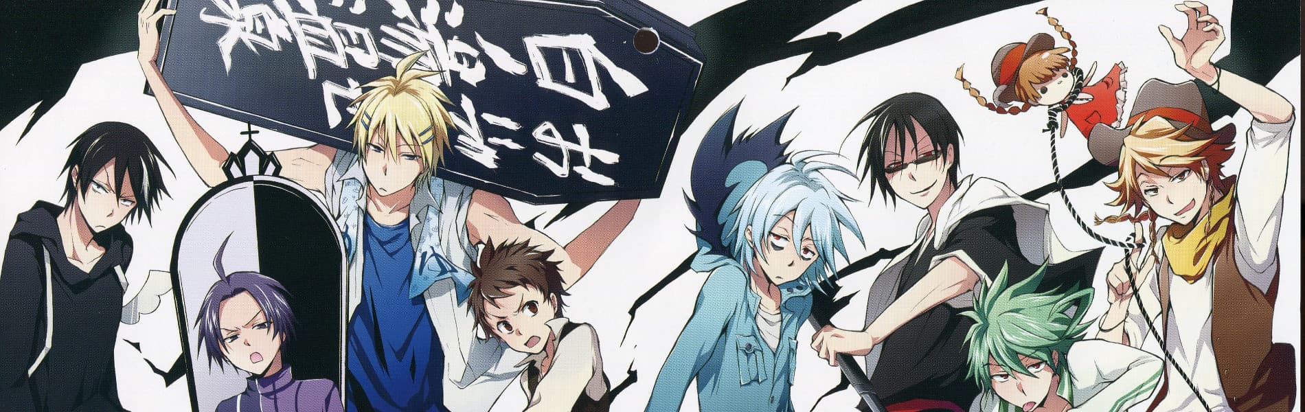 SERVAMP banner