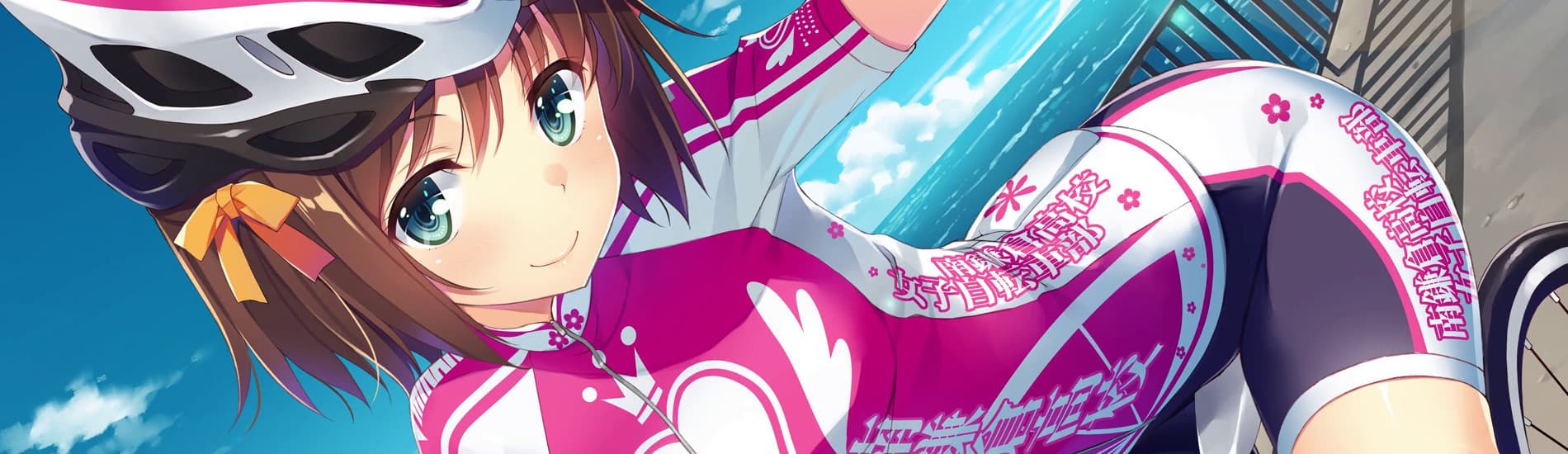 Minami Kamakura High School Girls Cycling Club banner