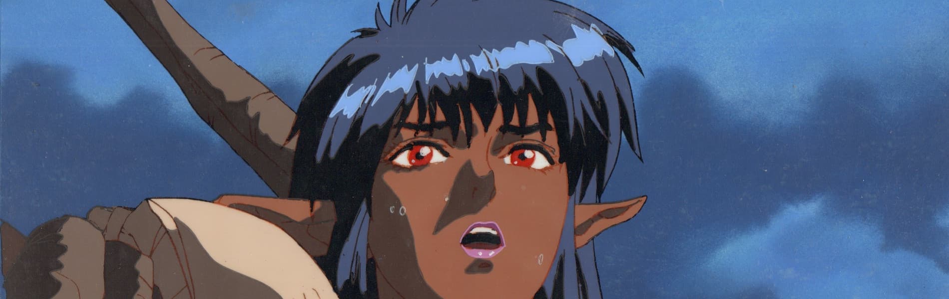 Bastard!! banner