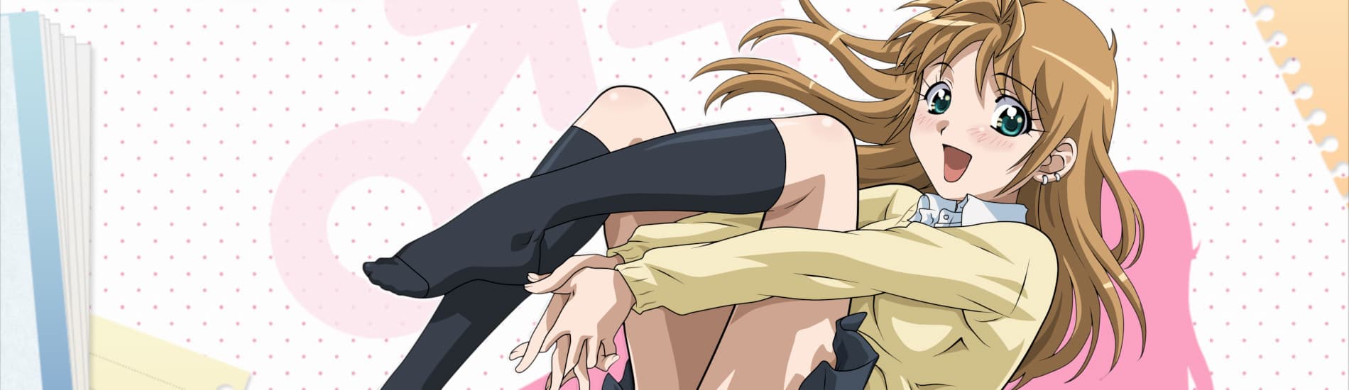 Yamada's First Time: B Gata H Kei banner