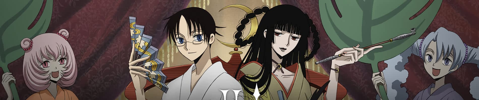 xxxHOLiC banner