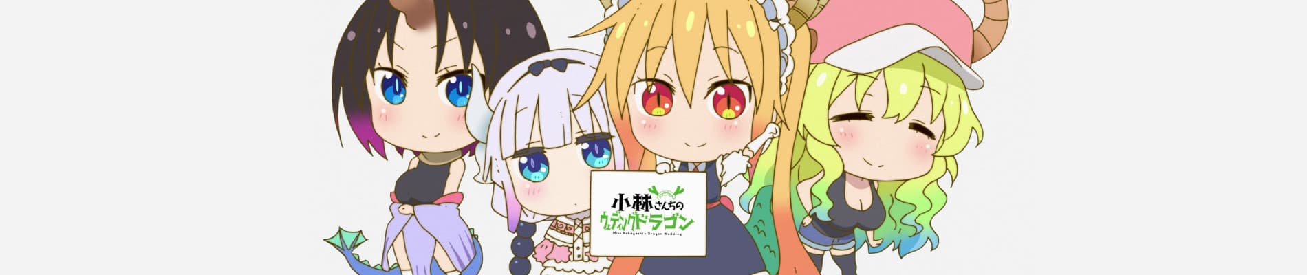 Miss Kobayashi's Dragon Something banner