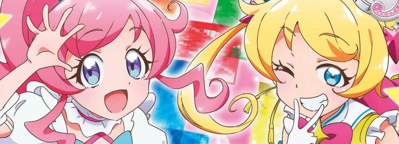 Kiratto Pri☆chan banner